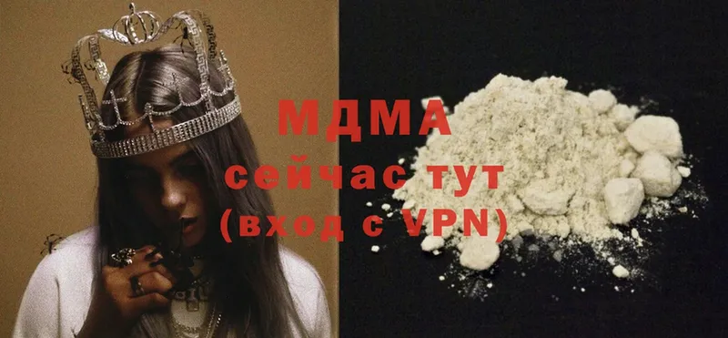 ОМГ ОМГ рабочий сайт  Георгиевск  MDMA VHQ  как найти наркотики 